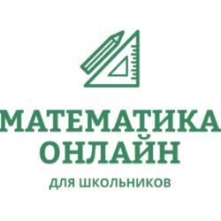 Задание 1 ЕГЭ по математике (профиль). Планиметрия. (Курс 7 класса ...