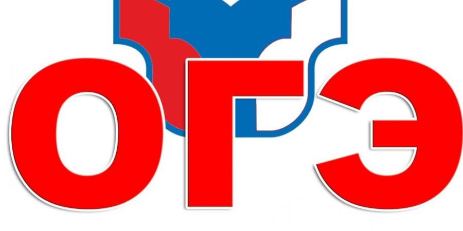 Огэ в 2024 году информатика